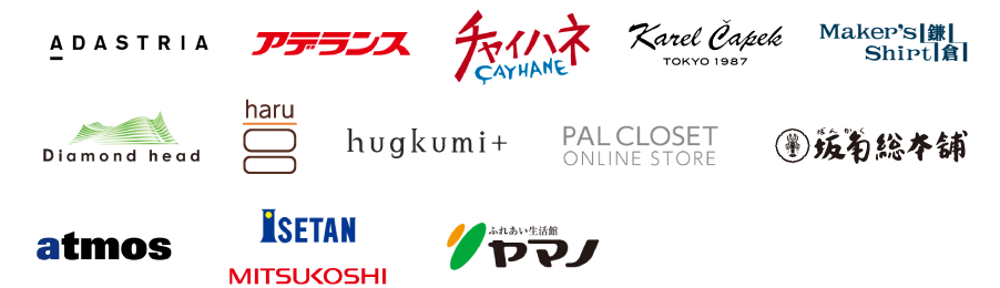 「GMO後払い」は多くの企業様にご利用いただいております。