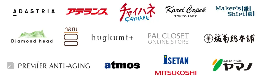 導入企業様一覧（抜粋）