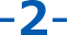 特徴2
